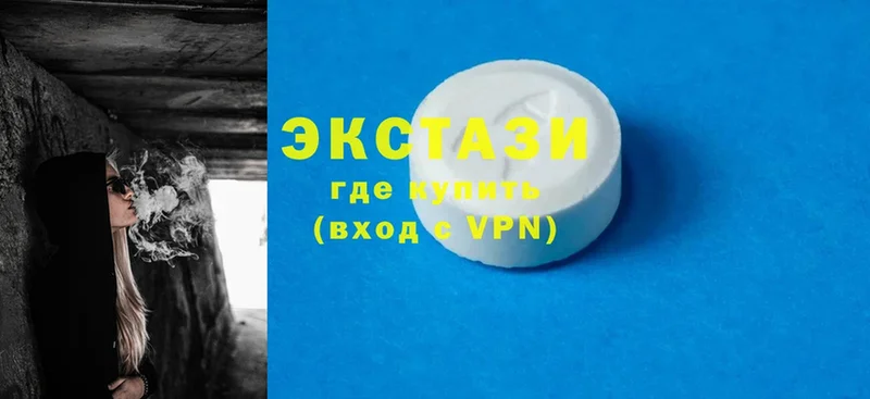 Ecstasy круглые  Новороссийск 