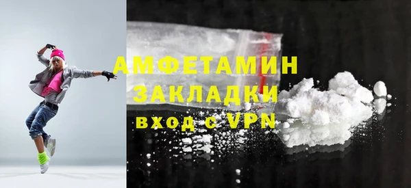 MDMA Premium VHQ Балахна