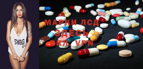 MDMA Premium VHQ Балахна