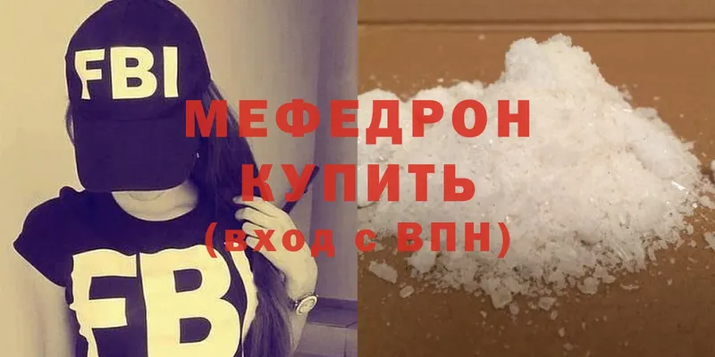 blacksprut как зайти  Новороссийск  МЕФ mephedrone 